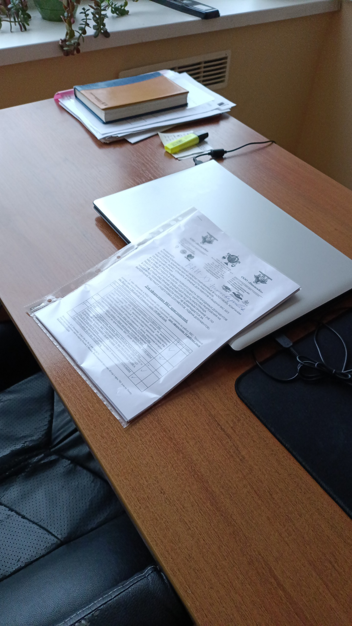 ### Результат успеха  
В современном бизнесе для достижения высоких результатов необходимо придерживаться определённых правил и принципов | Сетка — социальная сеть от hh.ru