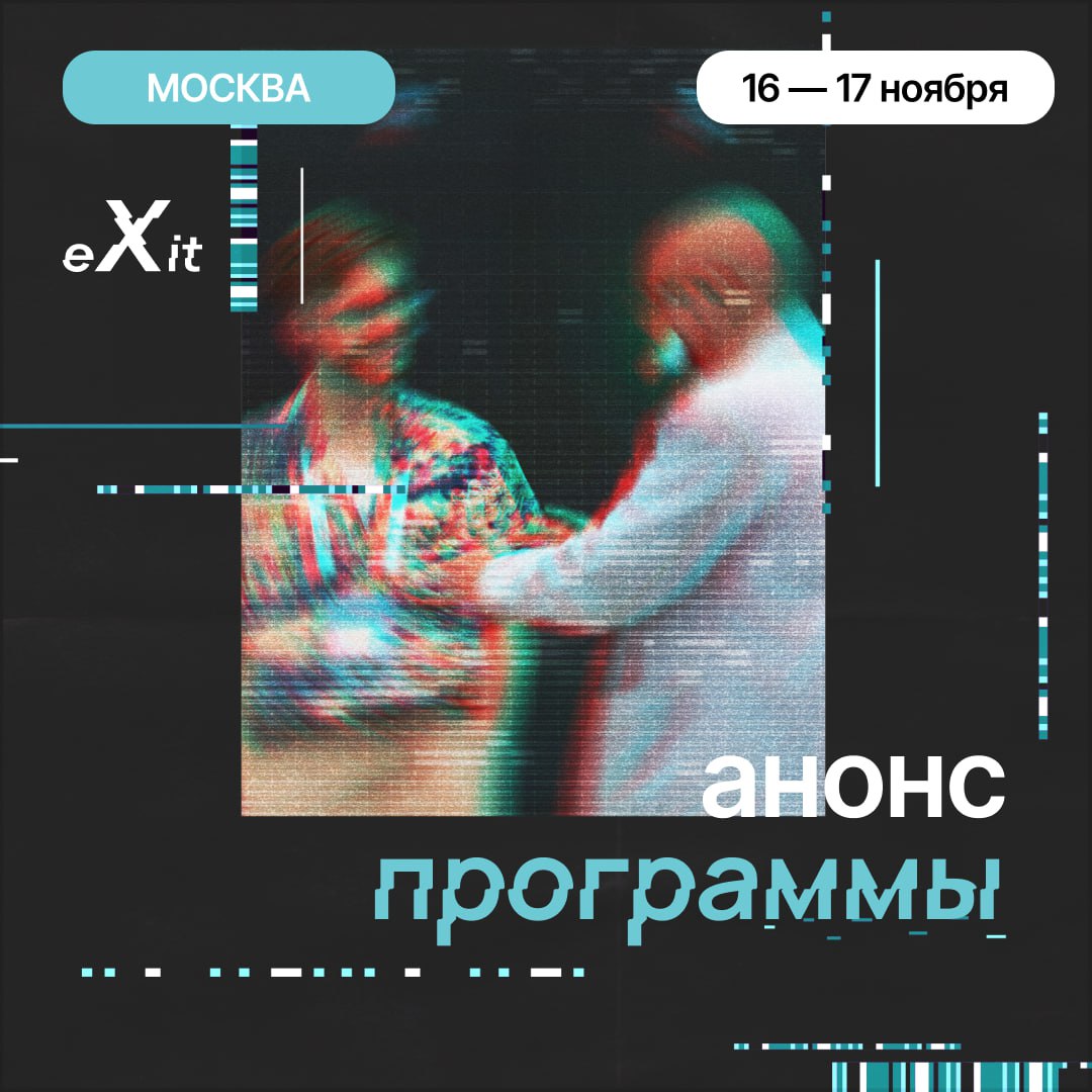 Привет! 
В рамках нашей конференции соберутся профессионалы из разных секторов — от стартаперов до инвесторов и корпоративных представителей | Сетка — социальная сеть от hh.ru