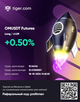 2️⃣5️⃣9️⃣ День на Moex
✅Профит за день 📈+18р
🏦Общий PNL💲92109р
💰Разгон с 300р
Чё то не идёт сегодня, пробовал шортить #PIKK с роботом не идёт, заскамили на #RENI, не буду пилиться, закрою в день в нол... | Сетка — социальная сеть от hh.ru