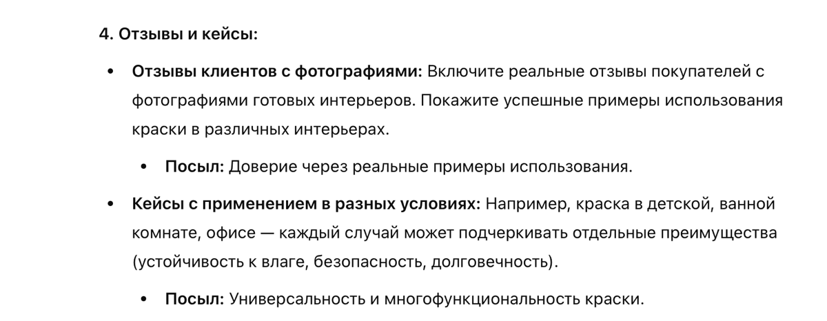 4 этап методологии - Выявление необходимых типов контента | Сетка — социальная сеть от hh.ru
