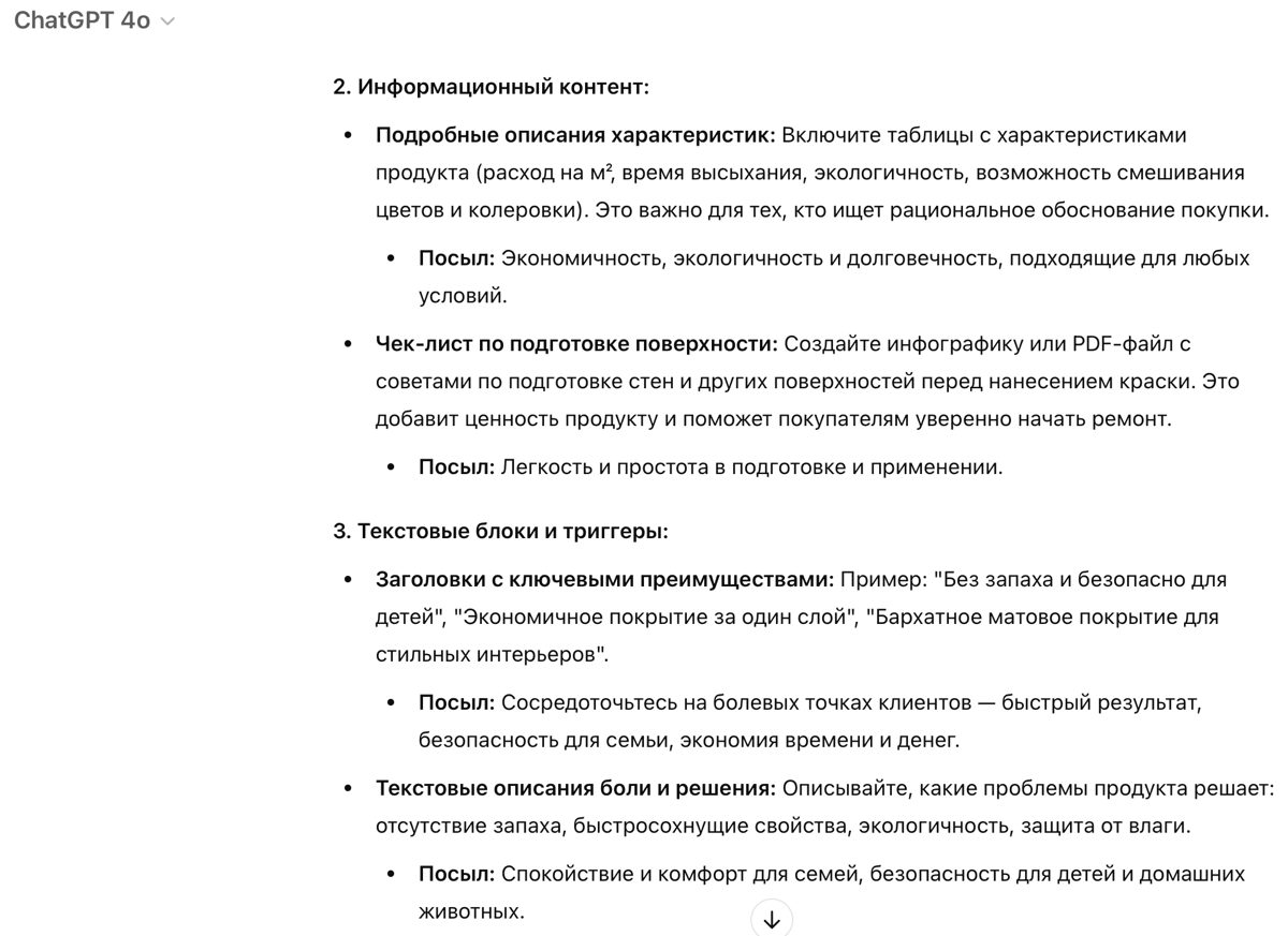 4 этап методологии - Выявление необходимых типов контента | Сетка — социальная сеть от hh.ru