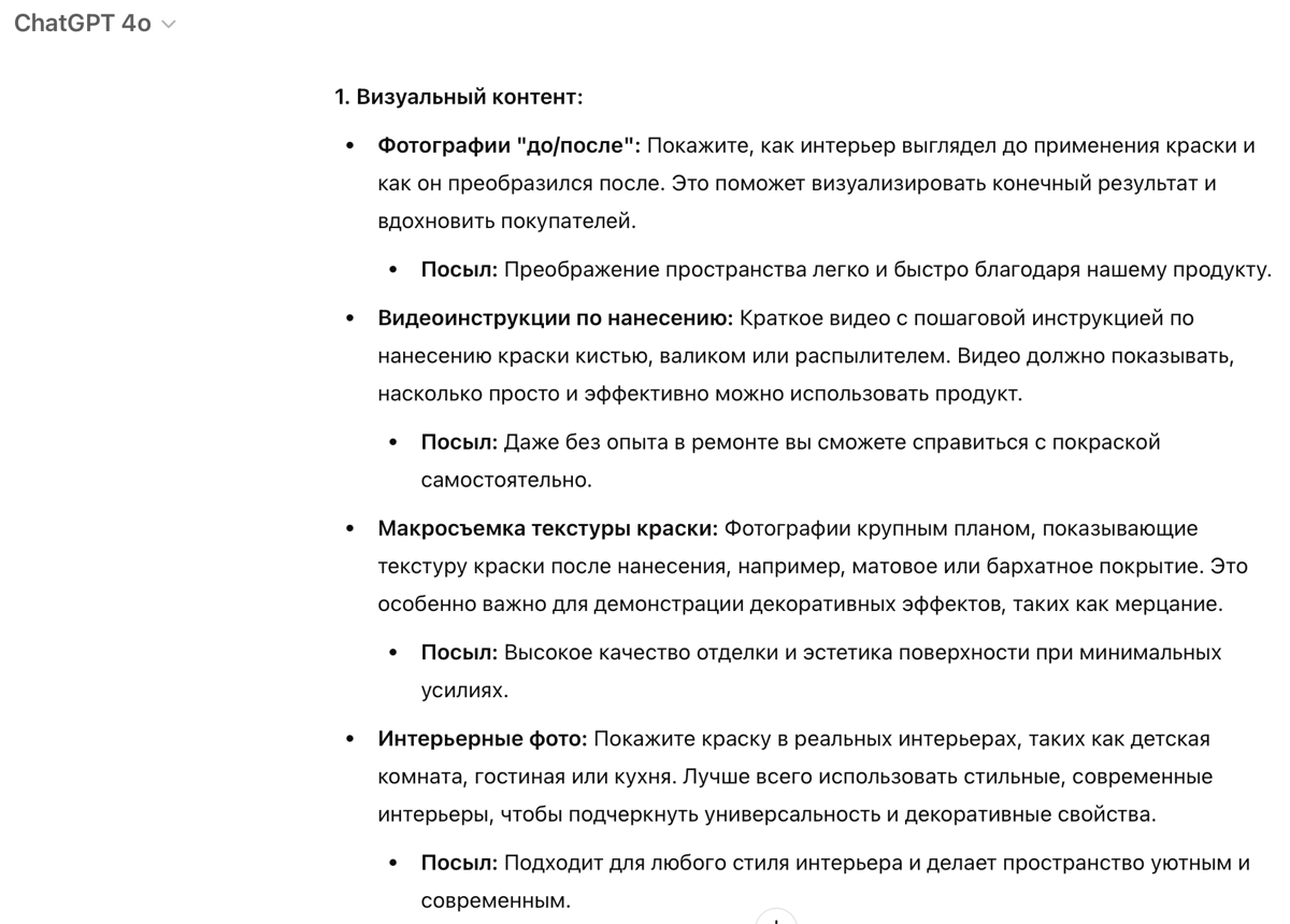 4 этап методологии - Выявление необходимых типов контента | Сетка — социальная сеть от hh.ru
