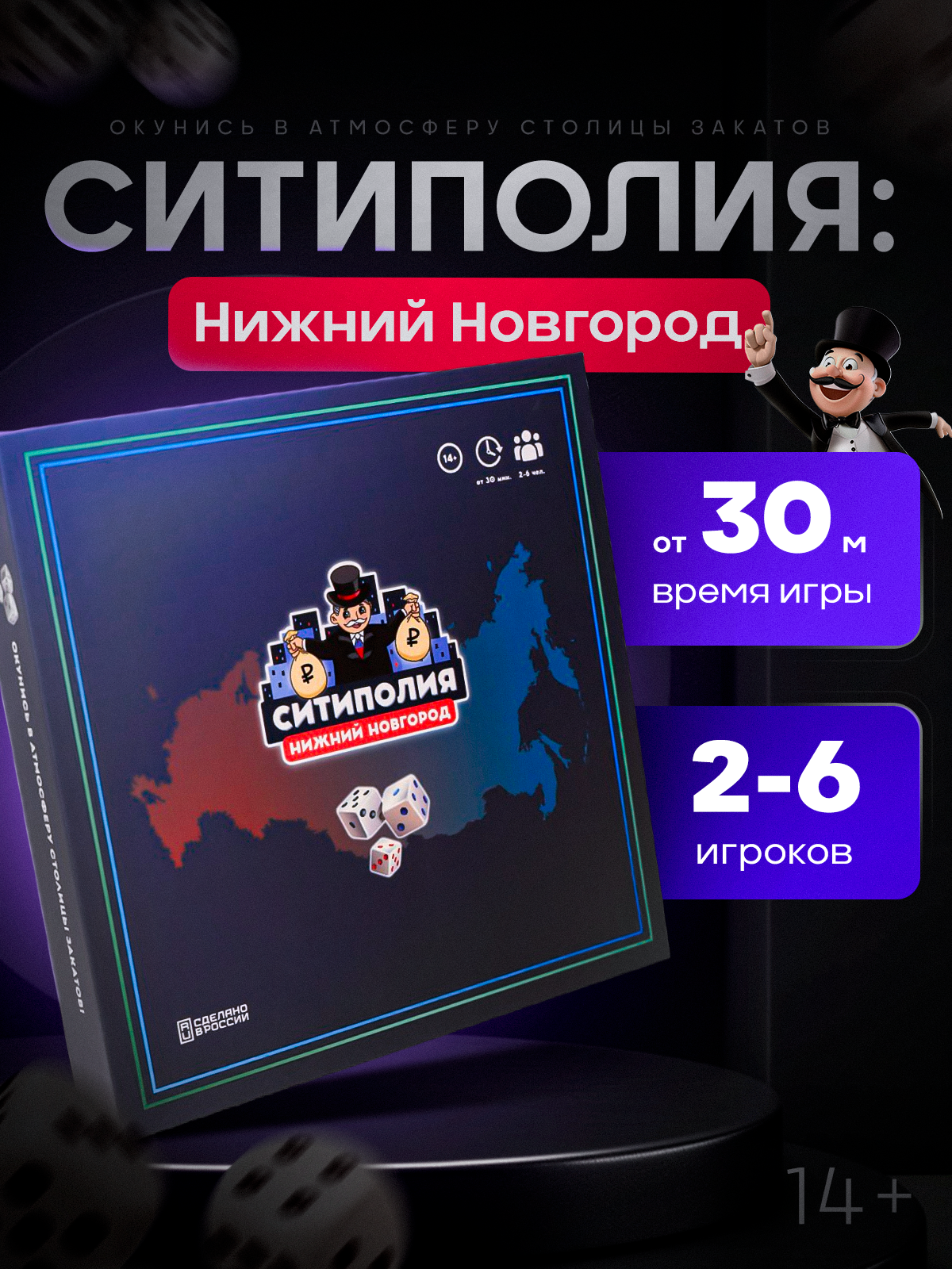 Погрузитесь в мир стратегий и азарта, где каждый ход может стать решающим | Сетка — социальная сеть от hh.ru