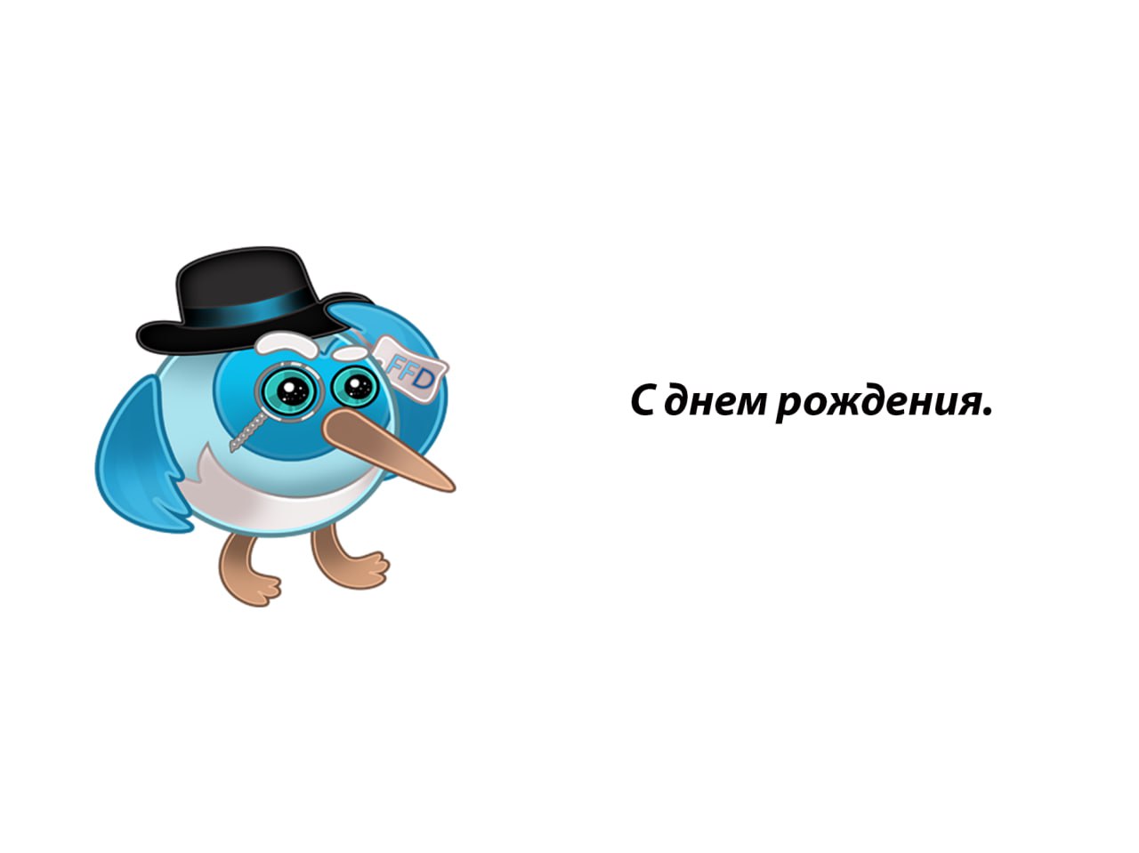 Всем привет! Сегодня мне исполнилось 30 лет. Хочу сказать, что каждый год ты получаешь много новой информации и развиваешься | Сетка — социальная сеть от hh.ru