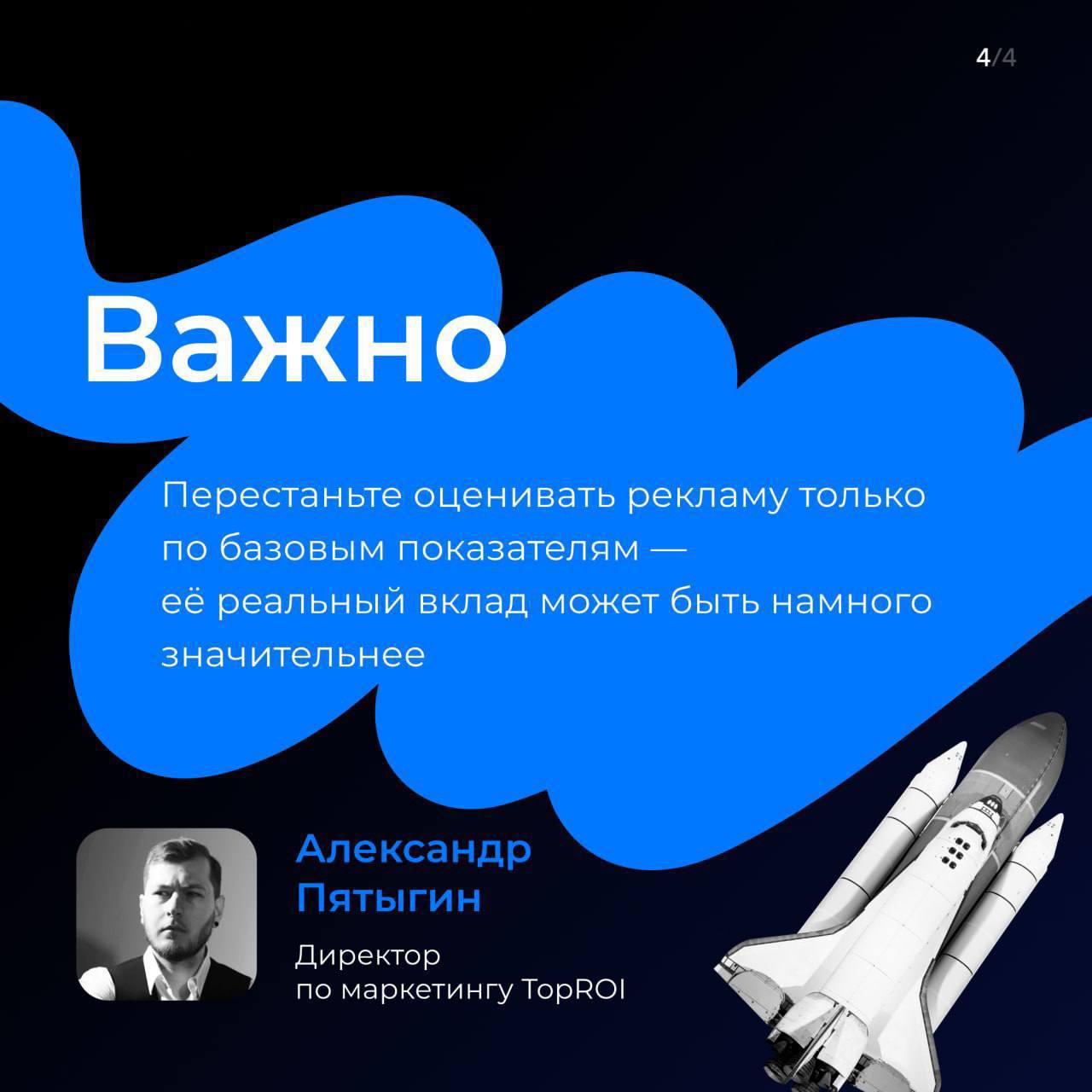 Реклама не сработала, если конверсия низкая? Поверьте, цифры могут обманывать
На графиках представлена статистика одного мебельного магазина
На первом графике видно, что в течение двух лет интерес пол... | Сетка — социальная сеть от hh.ru