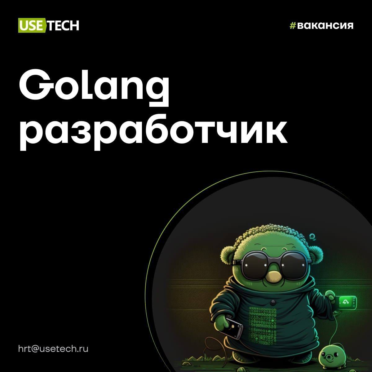 💚 Все здесь — не хватает только тебя
Гоу вместе воплощать проекты от крупнейших компаний в ритейл, финтех, телеком, блокчейн? Заходи в наш карьерный telegram-канал и откликайся на подходящую вакансию ... | Сетка — социальная сеть от hh.ru