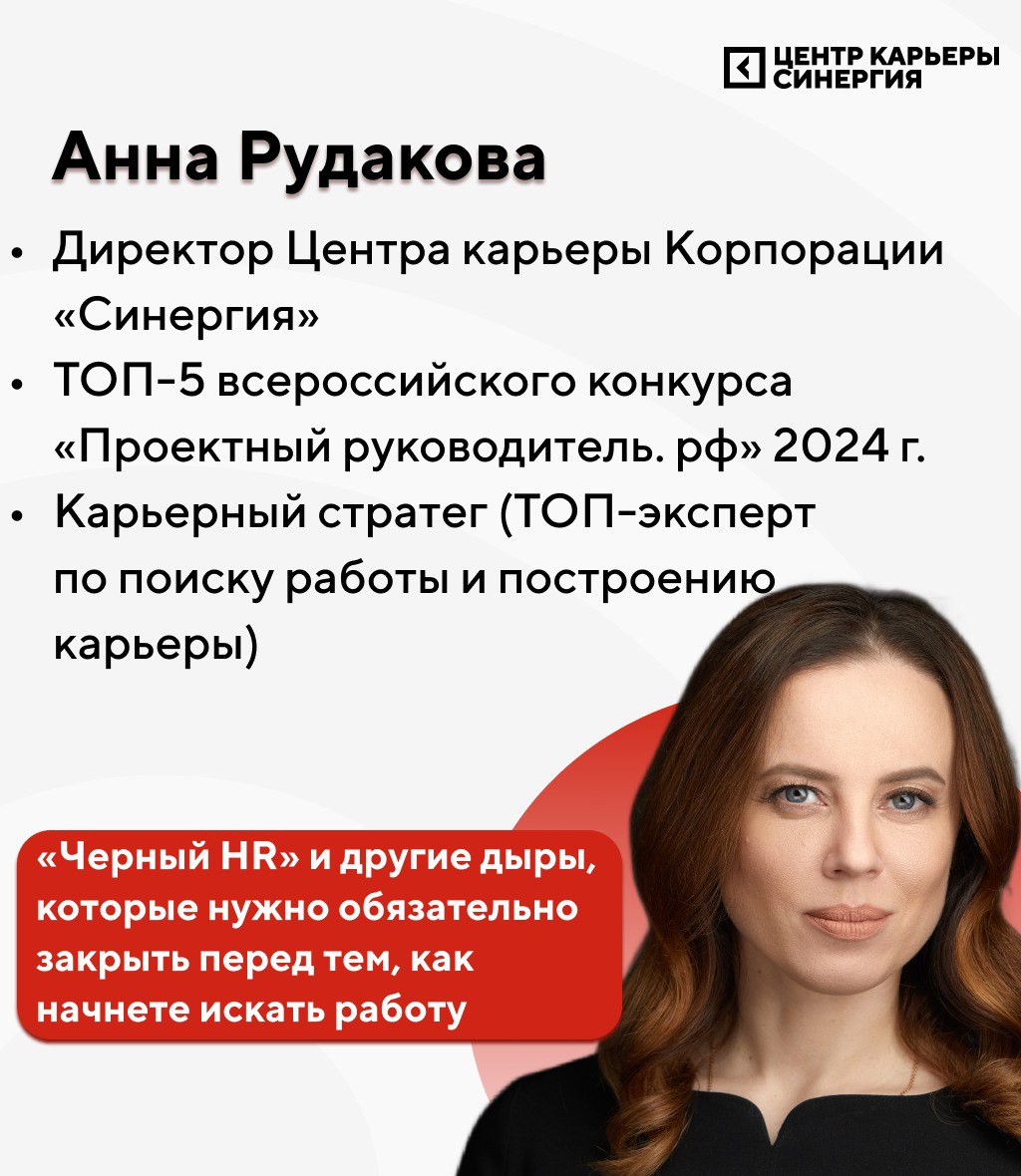 🔥У нас есть ответы на все карьерные вопросы.
Сегодня мы знакомимся с экспертами еще одного тематического блока нашего форума: «Вопросы развития карьеры» | Сетка — социальная сеть от hh.ru