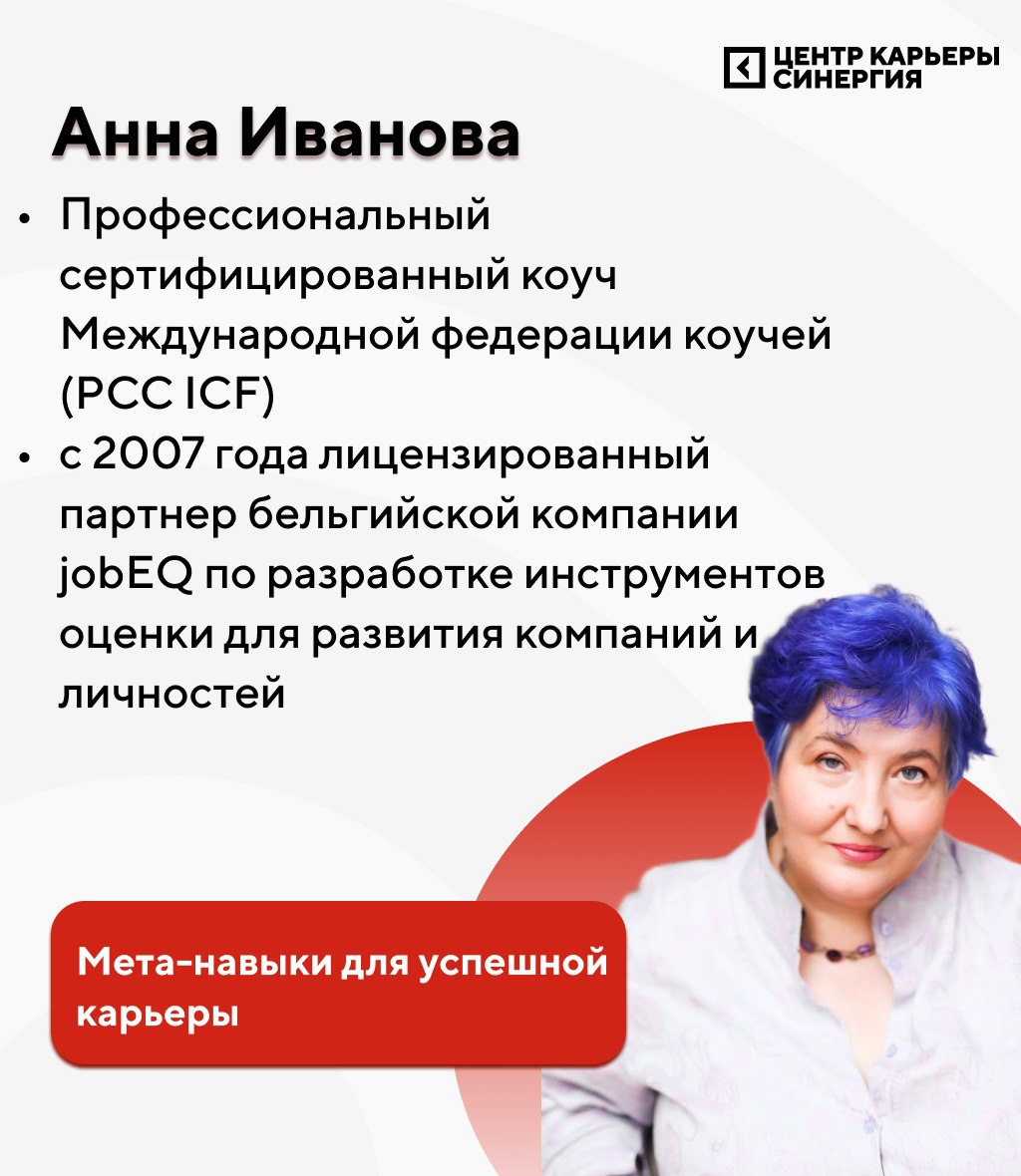 🔥У нас есть ответы на все карьерные вопросы.
Сегодня мы знакомимся с экспертами еще одного тематического блока нашего форума: «Вопросы развития карьеры» | Сетка — социальная сеть от hh.ru
