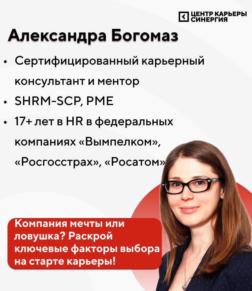 🔥У нас есть ответы на все карьерные вопросы.
Сегодня мы знакомимся с экспертами еще одного тематического блока нашего форума: «Вопросы развития карьеры» | Сетка — социальная сеть от hh.ru