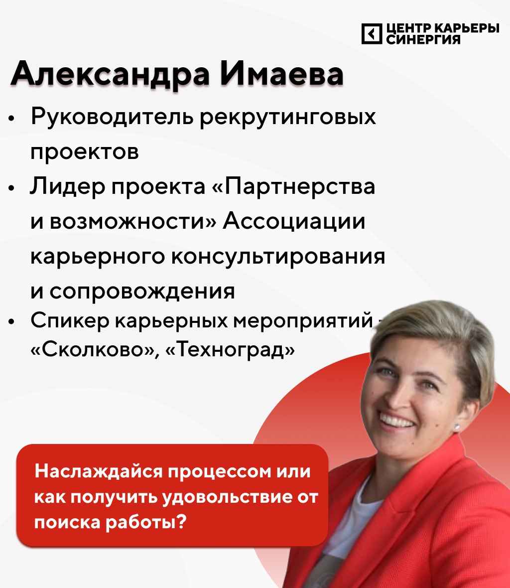 🔥У нас есть ответы на все карьерные вопросы.
Сегодня мы знакомимся с экспертами еще одного тематического блока нашего форума: «Вопросы развития карьеры» | Сетка — социальная сеть от hh.ru