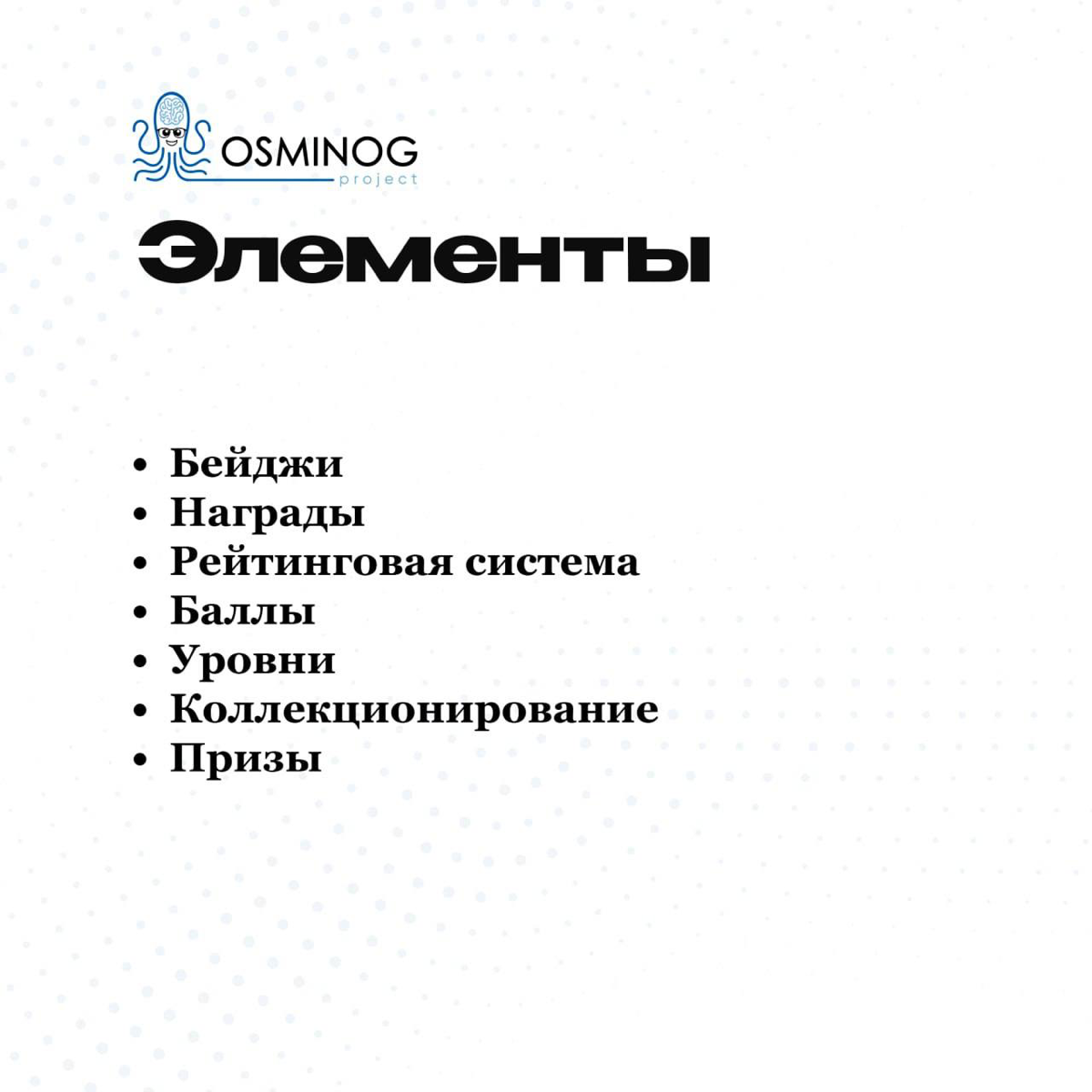 Программа лояльности, которую не использует 90% компаний | Сетка — социальная сеть от hh.ru