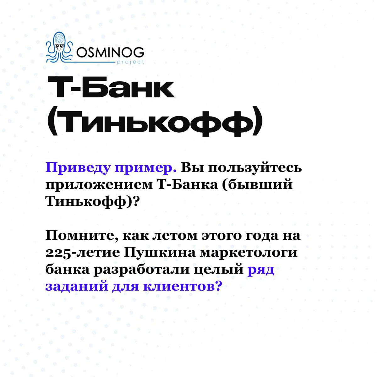 Программа лояльности, которую не использует 90% компаний | Сетка — социальная сеть от hh.ru