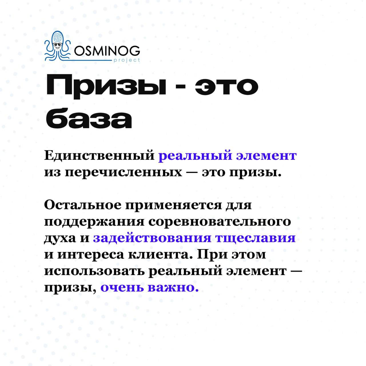 Программа лояльности, которую не использует 90% компаний | Сетка — социальная сеть от hh.ru