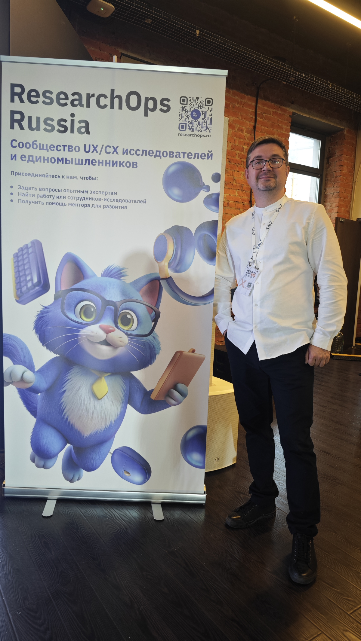 Research Expo 2024 | Сетка — социальная сеть от hh.ru