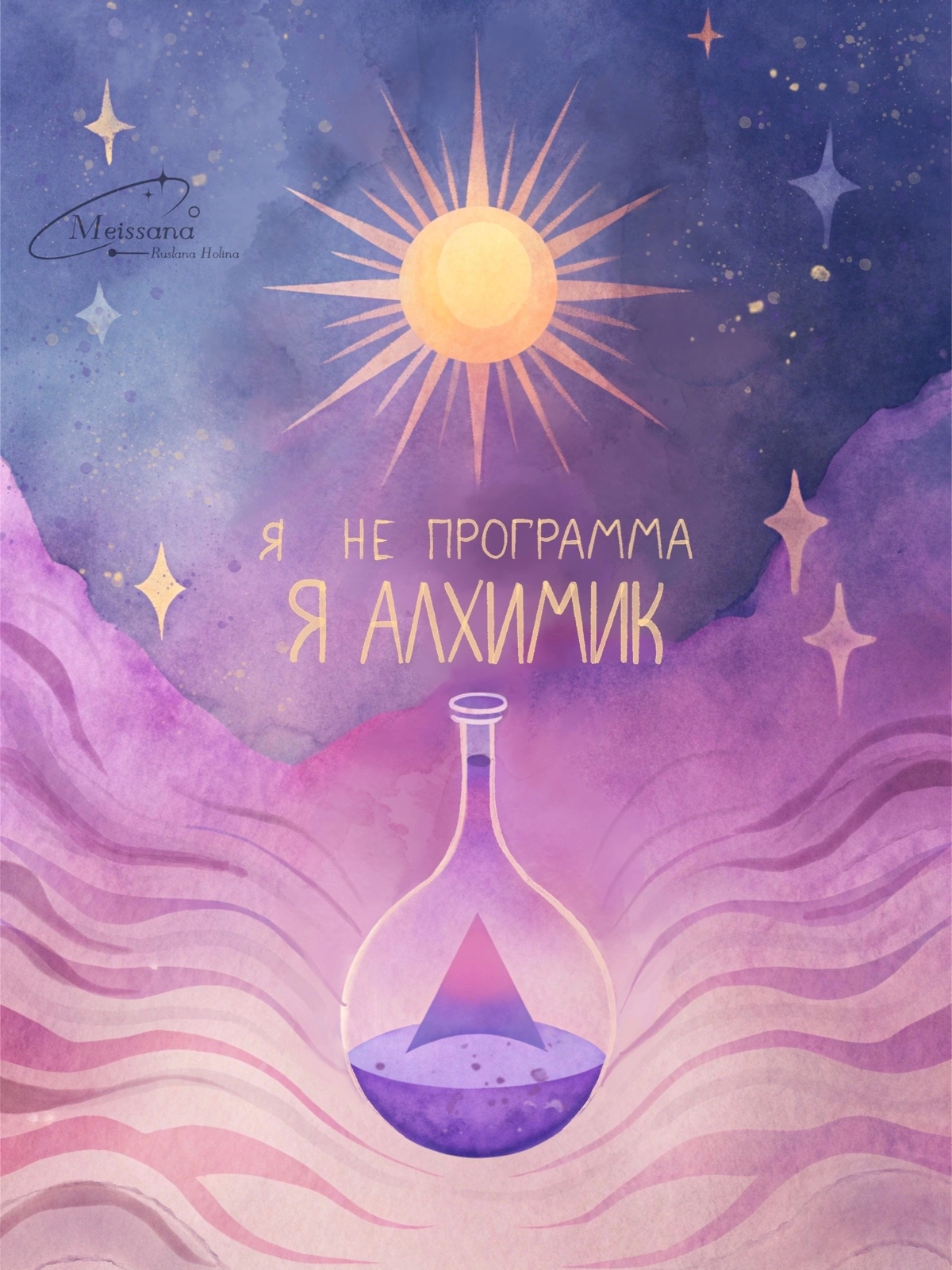🖌️ Как находить вдохновение, если ничего не идёт? | Сетка — социальная сеть от hh.ru