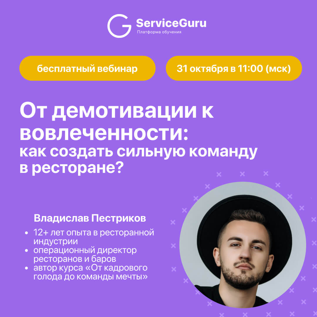 🤩🤩🤩 Штрафы, авторитаризм и контроль или мотивация, поддержка и рост? ⚖️
Когда речь заходит о команде, выбор кажется очевидным | Сетка — социальная сеть от hh.ru