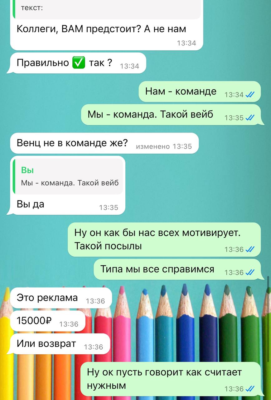 Кстати, он довольно требовательный 😁 | Сетка — социальная сеть от hh.ru