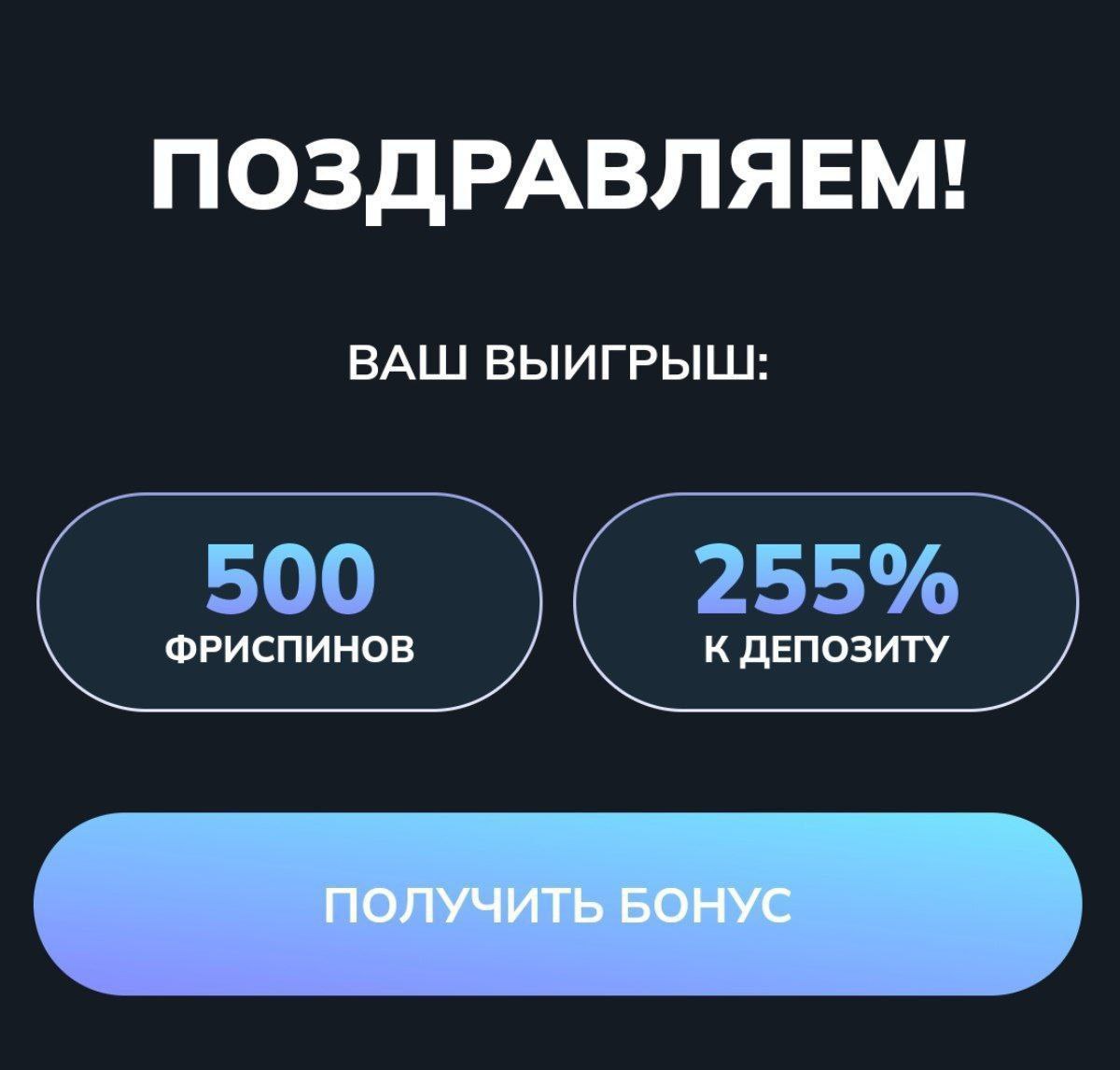 🎉 Встречайте новый казик KOMETA! 🎰 Раздаём невероятные бонусы и 500 бесплатных спинов!
Такого подарка вы ещё не видели! Не упустите свой шанс — акция действует ограниченное время | Сетка — социальная сеть от hh.ru
