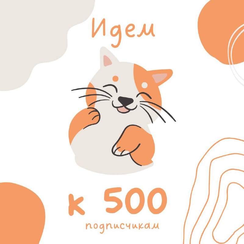 🎉 Важные новости! 🎉
Вчера меня пригласили в ОГРОМНУЮ подборку лучших каналов по разработке и аналитике! 🚀 В этой подборке оказались каналы, на которые я давно подписан и которые всегда дают ценные инс... | Сетка — социальная сеть от hh.ru