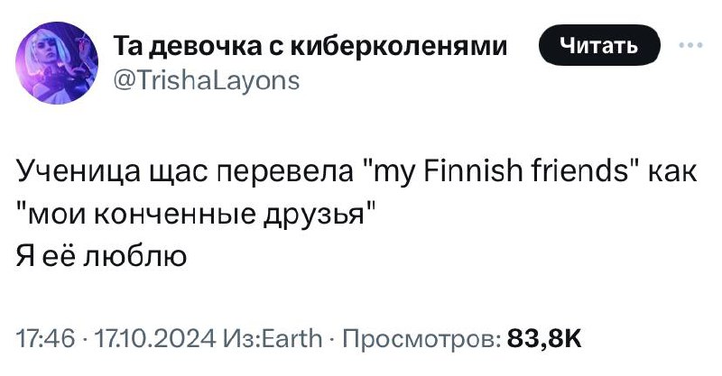 Мы: указываем в резюме знание английского
Наш английский: | Сетка — социальная сеть от hh.ru