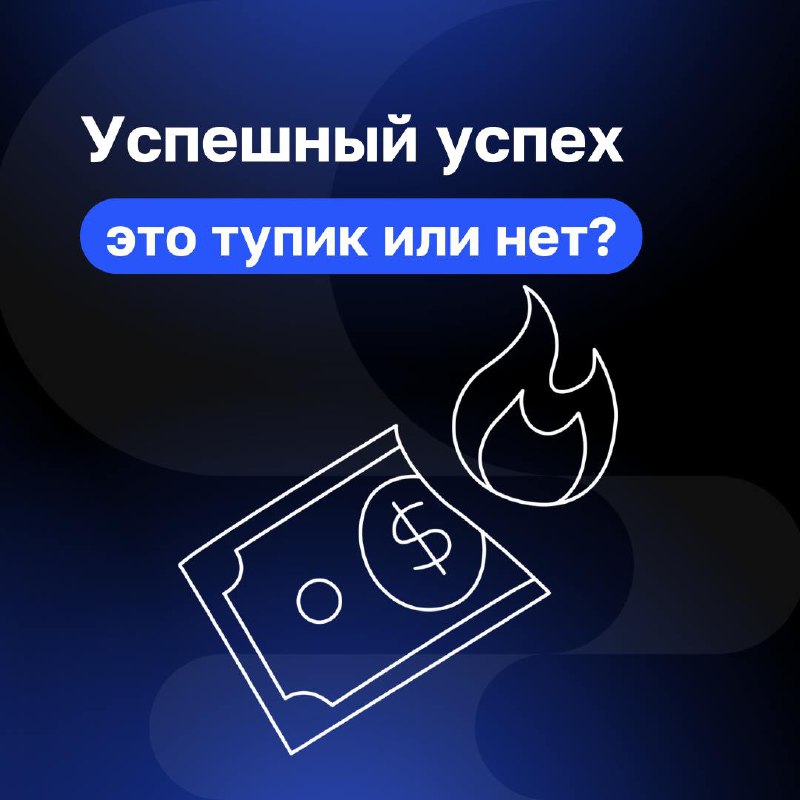 «Нужно бежать со всех ног, чтобы только оставаться на месте, а чтобы куда-то попасть, надо бежать как минимум вдвое быстрее!» — Алиса в Стране чудес | Сетка — социальная сеть от hh.ru