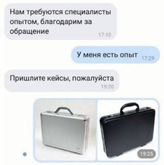 А как считаете возможно ли на этапе собеседования увидеть реальные кейсы из опыта работы кандидата? Насколько это будет комфортно кандидату? А насколько эффективно для компании? | Сетка — социальная сеть от hh.ru