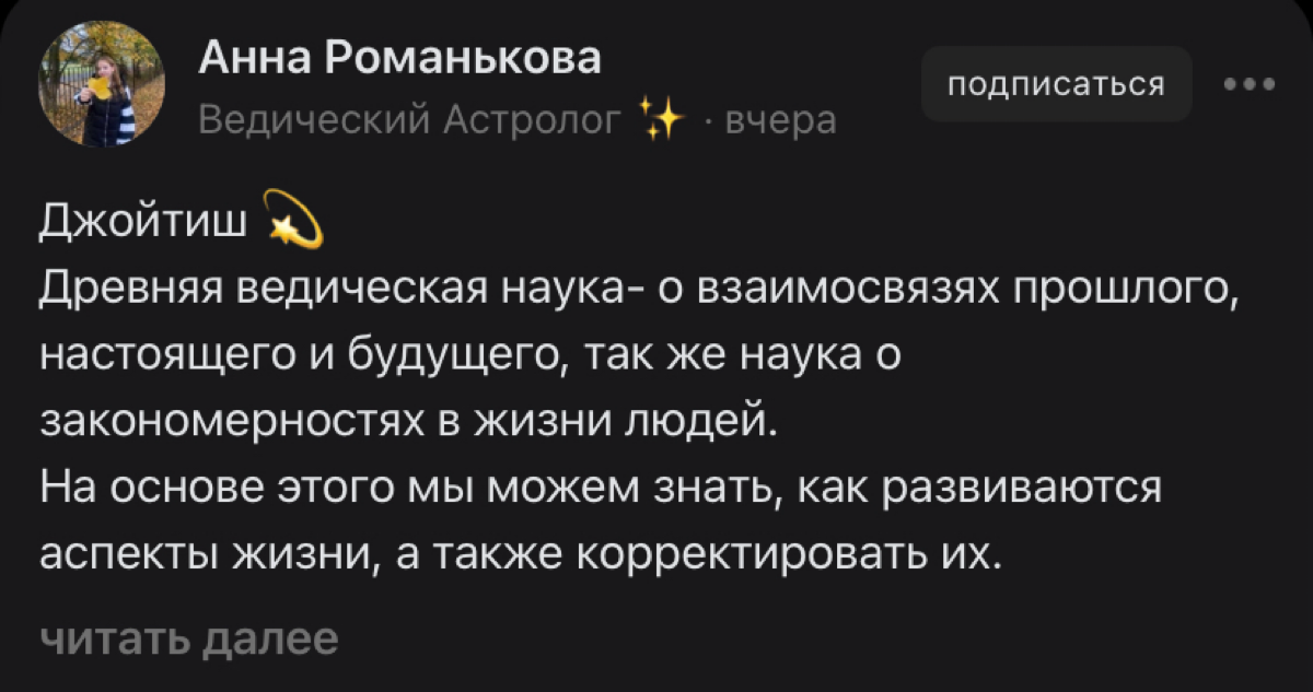 Столько контента мне сетка подкидывает. А кто-то думает, о чем писать. Все же очевидно.
Вот вам древнюю в ленту! Ей лет 300, а может и 400 | Сетка — социальная сеть от hh.ru