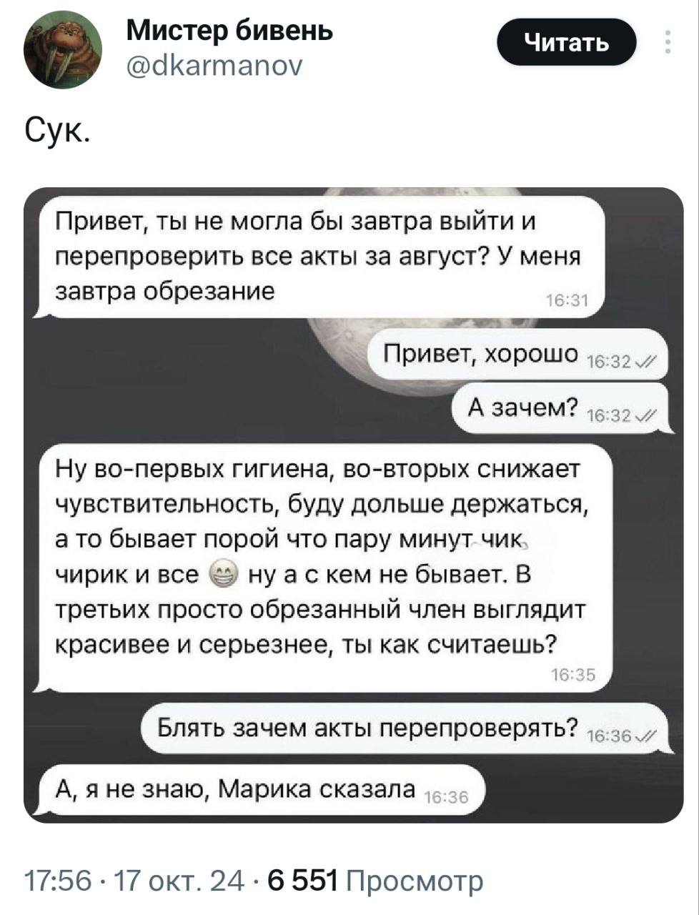 Не забываем общаться с коллегами, чтобы поддерживать микроклимат в компании. | Сетка — социальная сеть от hh.ru