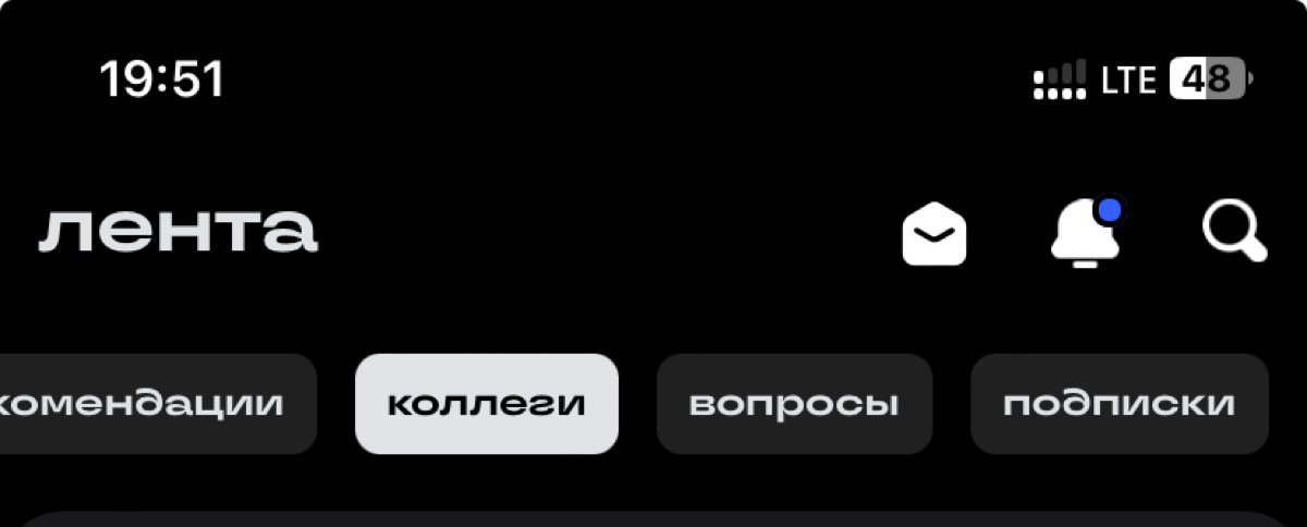 Коллеги-три калеки | Сетка — социальная сеть от hh.ru