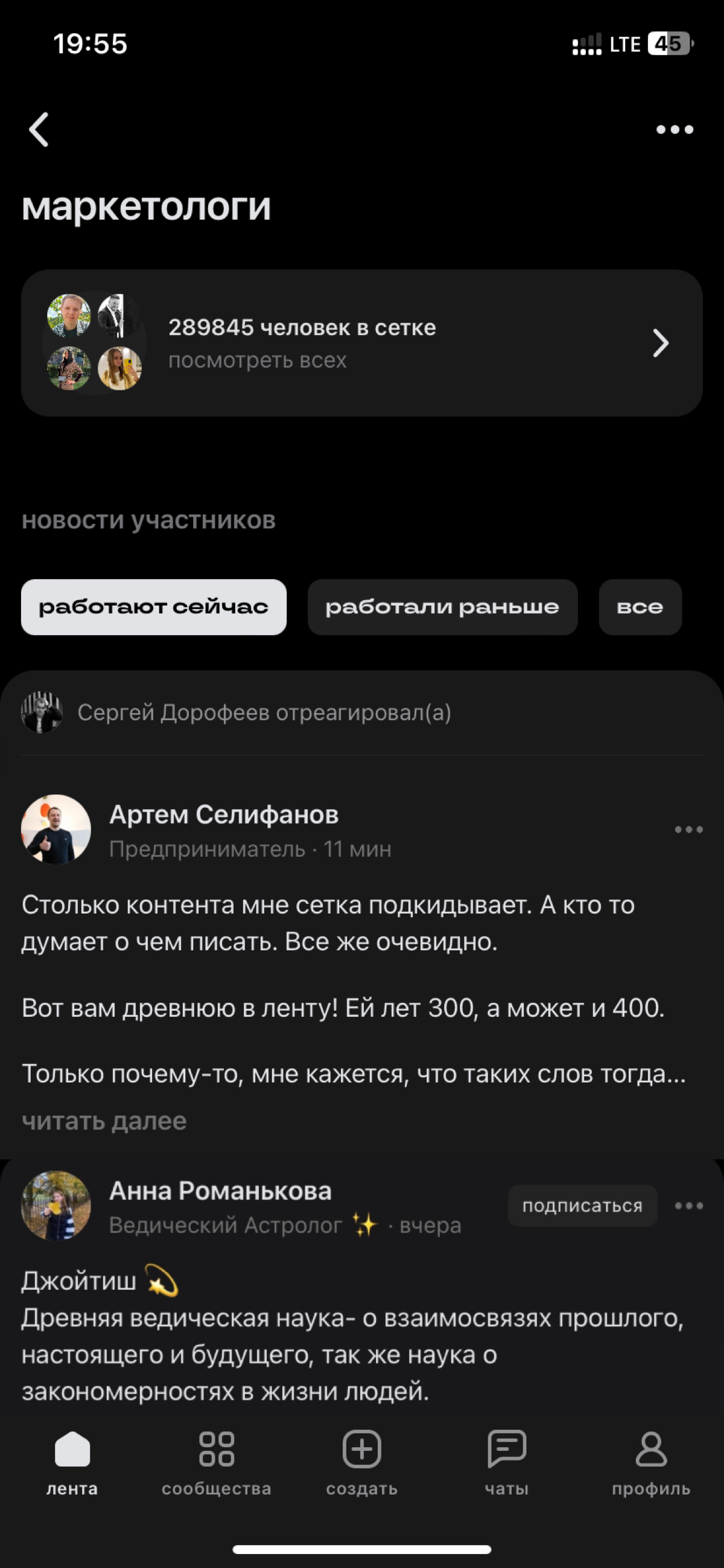 Коллеги-три калеки | Сетка — социальная сеть от hh.ru