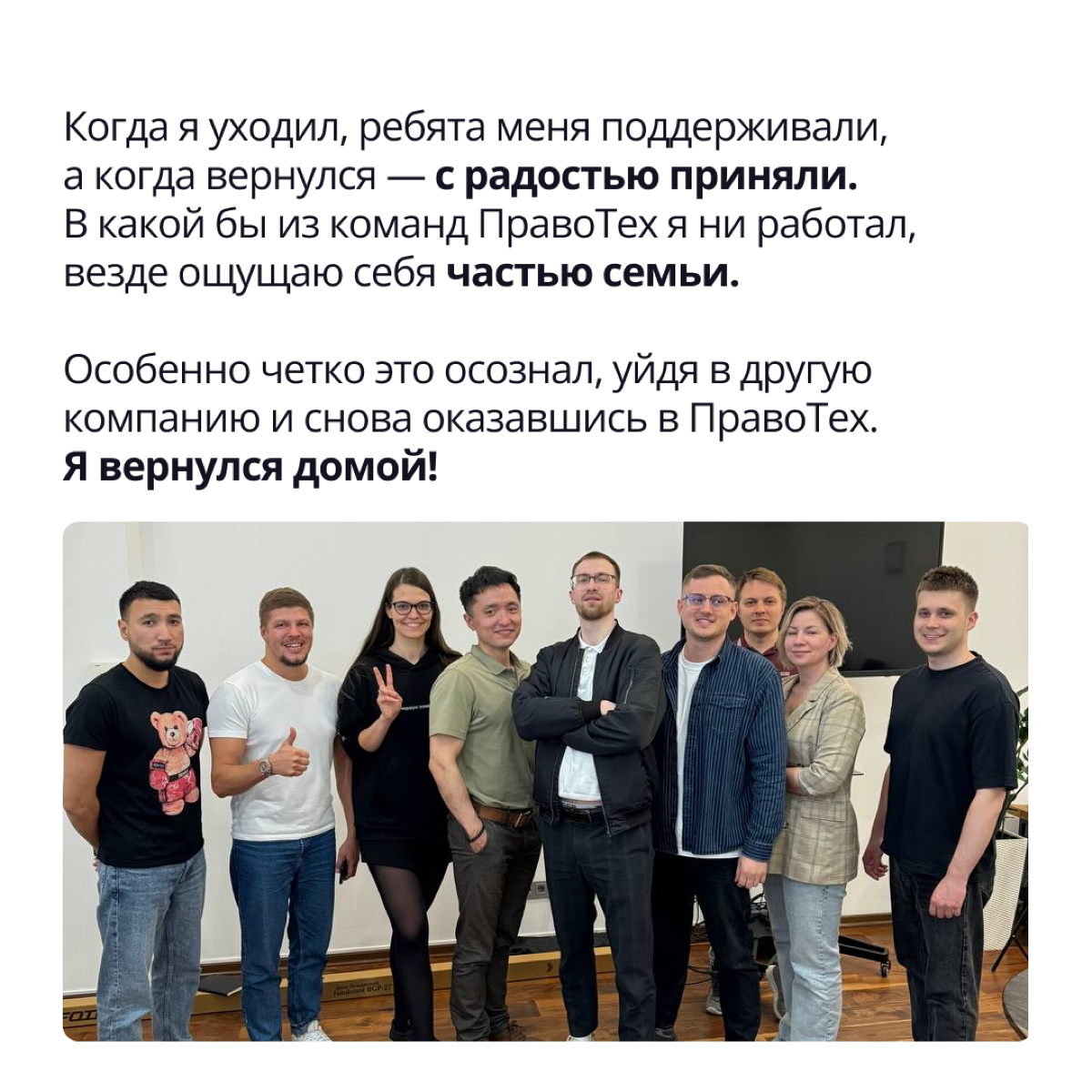 Из нашей команды, как и любой другой, тоже порой уходят | Сетка — социальная сеть от hh.ru