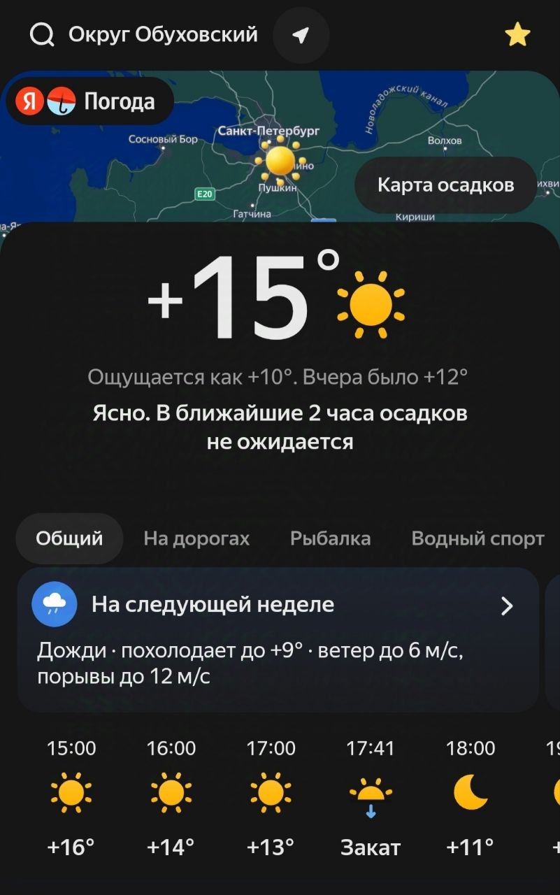 🍁 Осень. 18 октября. Температура на улице +15.
Я точно в Питере? Не помню такой роскоши. Сегодня ходила в худи и даже стало жарко.
Отопление еще не включили. Это тоже нонсенс | Сетка — социальная сеть от hh.ru