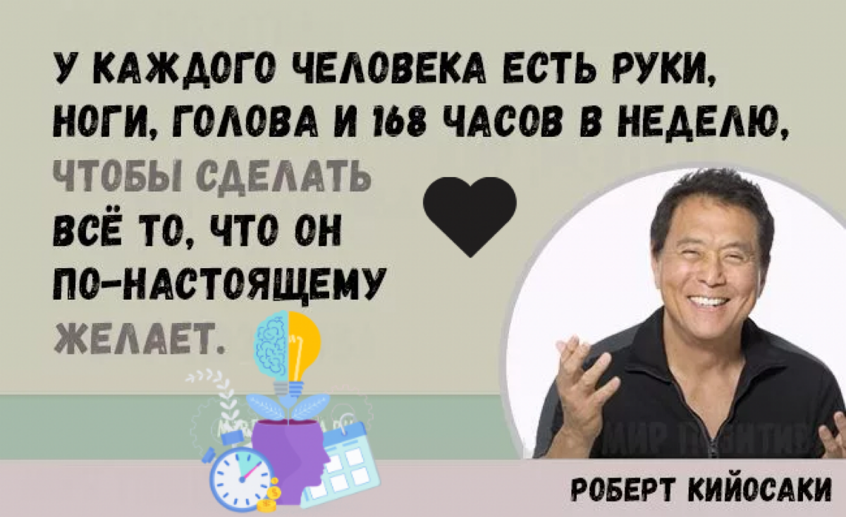 Мудрые слова …….. | Сетка — социальная сеть от hh.ru