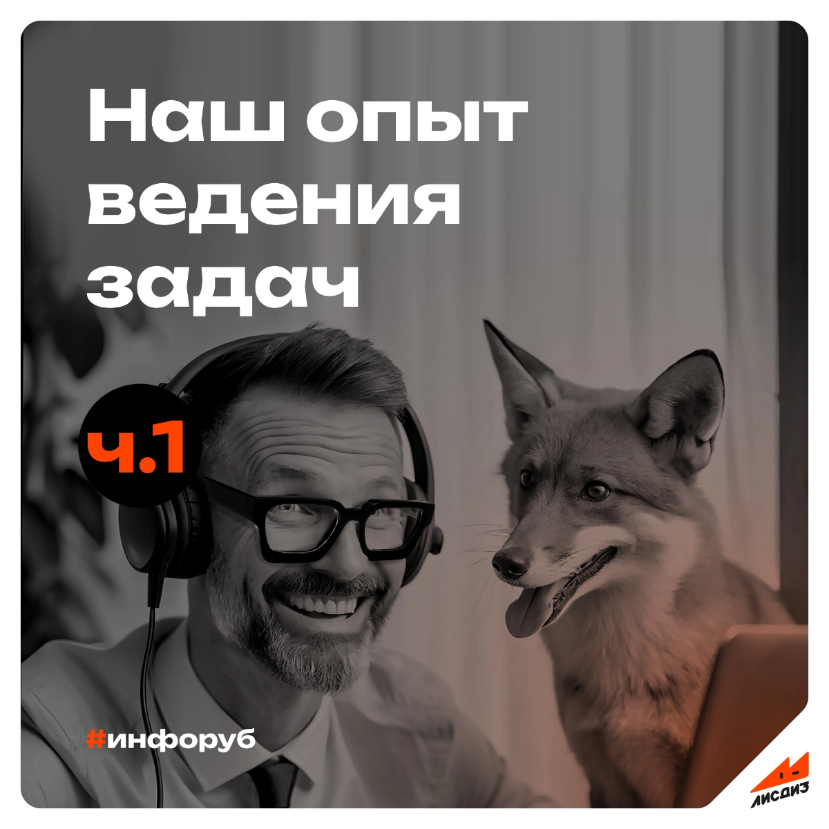 Привет! Сегодня пятничный лонгрид (ч.1) или история как мы 10 лет работаем с клиентами, сопровождая их от задачи к задаче в мире дизайна | Сетка — социальная сеть от hh.ru