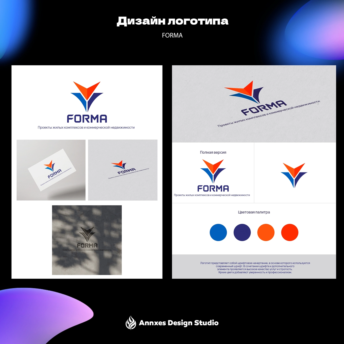 🌟 Что такое логотип и зачем он нужен? 🌟
Привет, друзья! 👋
Сегодня хочу поговорить о важности логотипа в мире дизайна и бизнеса. Логотип — это не просто красивое изображение | Сетка — социальная сеть от hh.ru