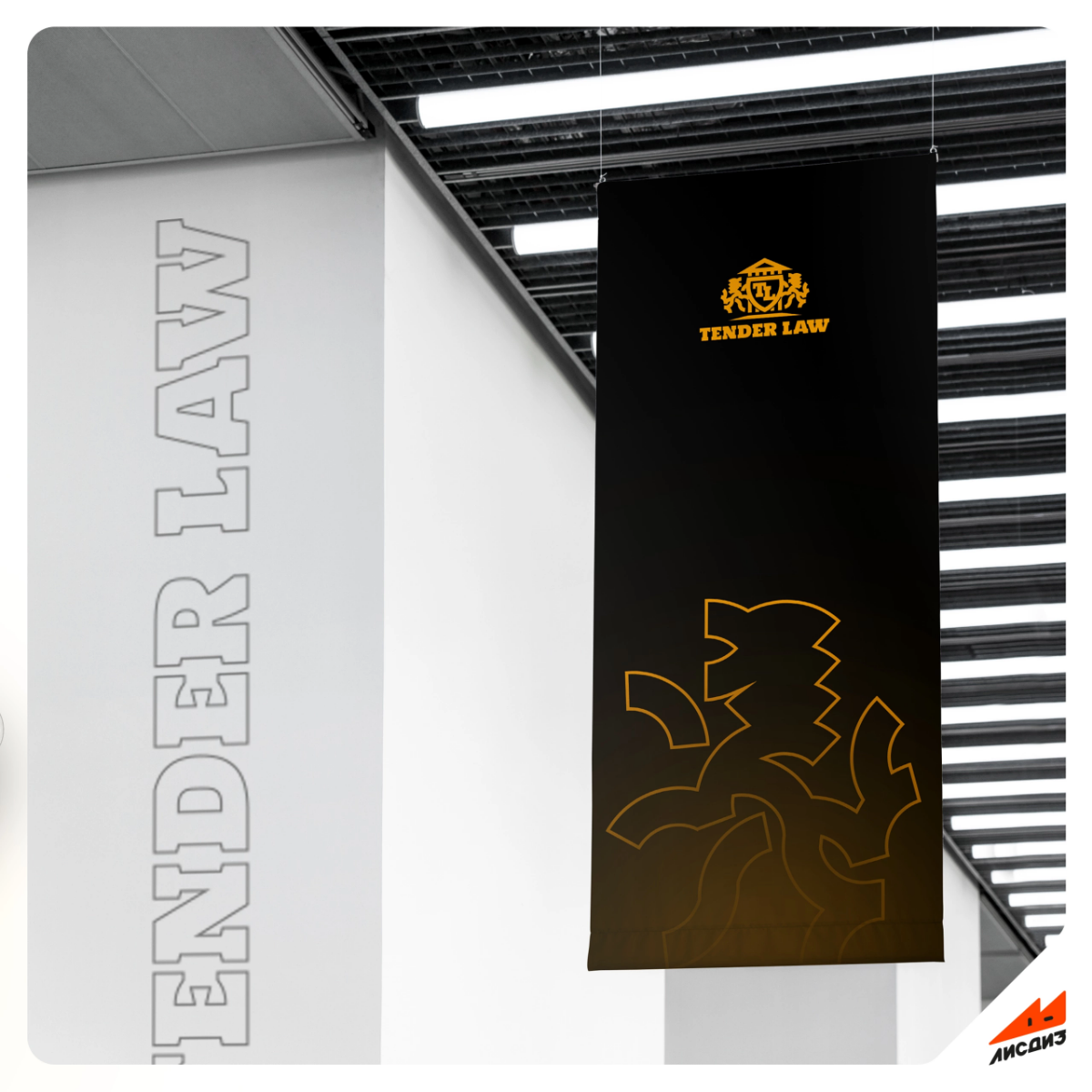 Разработали знак для юридической компании "Tender Law" ⚖  
⭐ для консультации или заказа - пишите нам в сообщения группы  
https://vk.com/im?sel=-196041712  
https://t.me/lisdiz  
https://tenchat | Сетка — социальная сеть от hh.ru