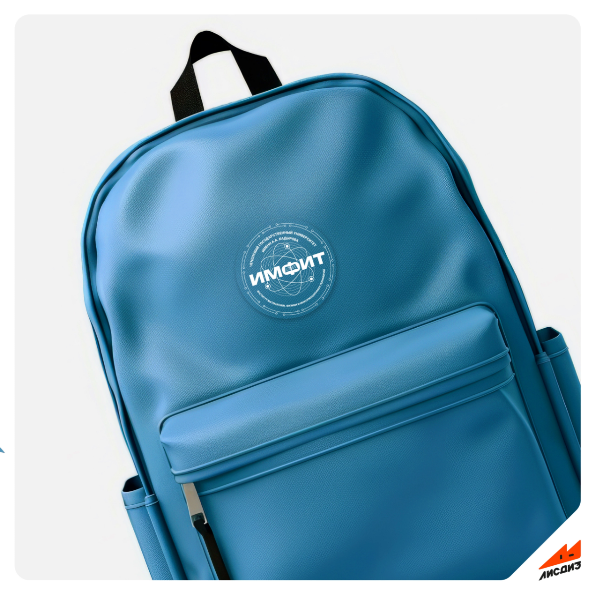 Доработали разработанную нами в 2022 г. эмблему для Чеченского государственного Университета имени А.А. Кадырова "ИМФИТ" 🎓  
⭐ для консультации или заказа - пишите нам в сообщения группы:  
https://vk | Сетка — социальная сеть от hh.ru