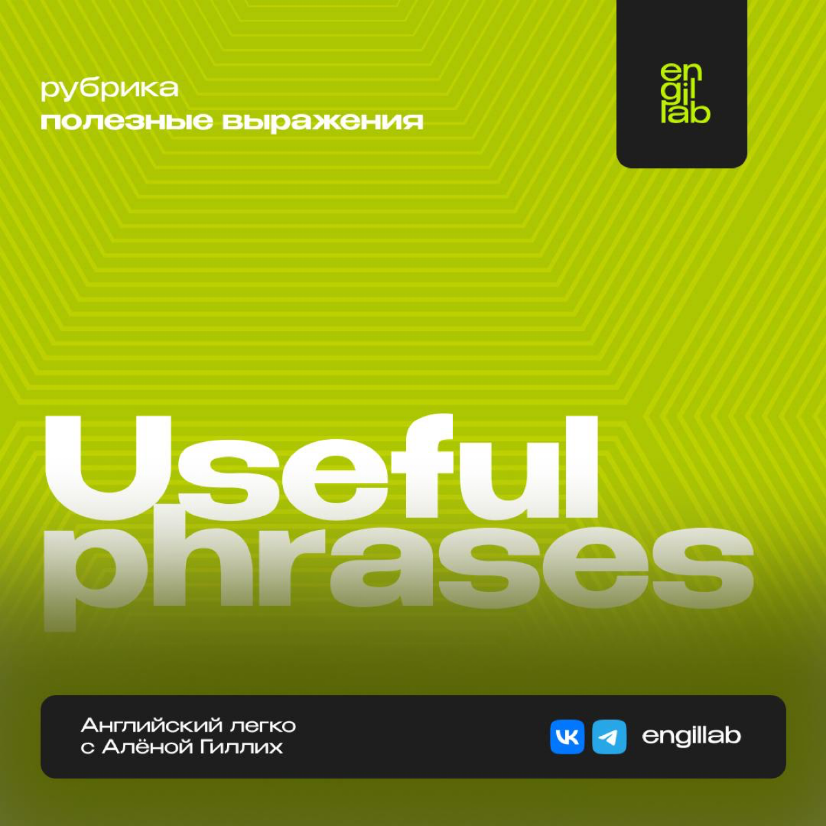 Useful phrases for shopping 🛍️ | Сетка — социальная сеть от hh.ru