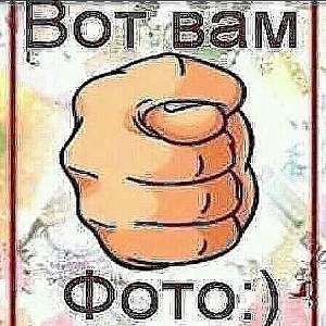 Волк Волк
