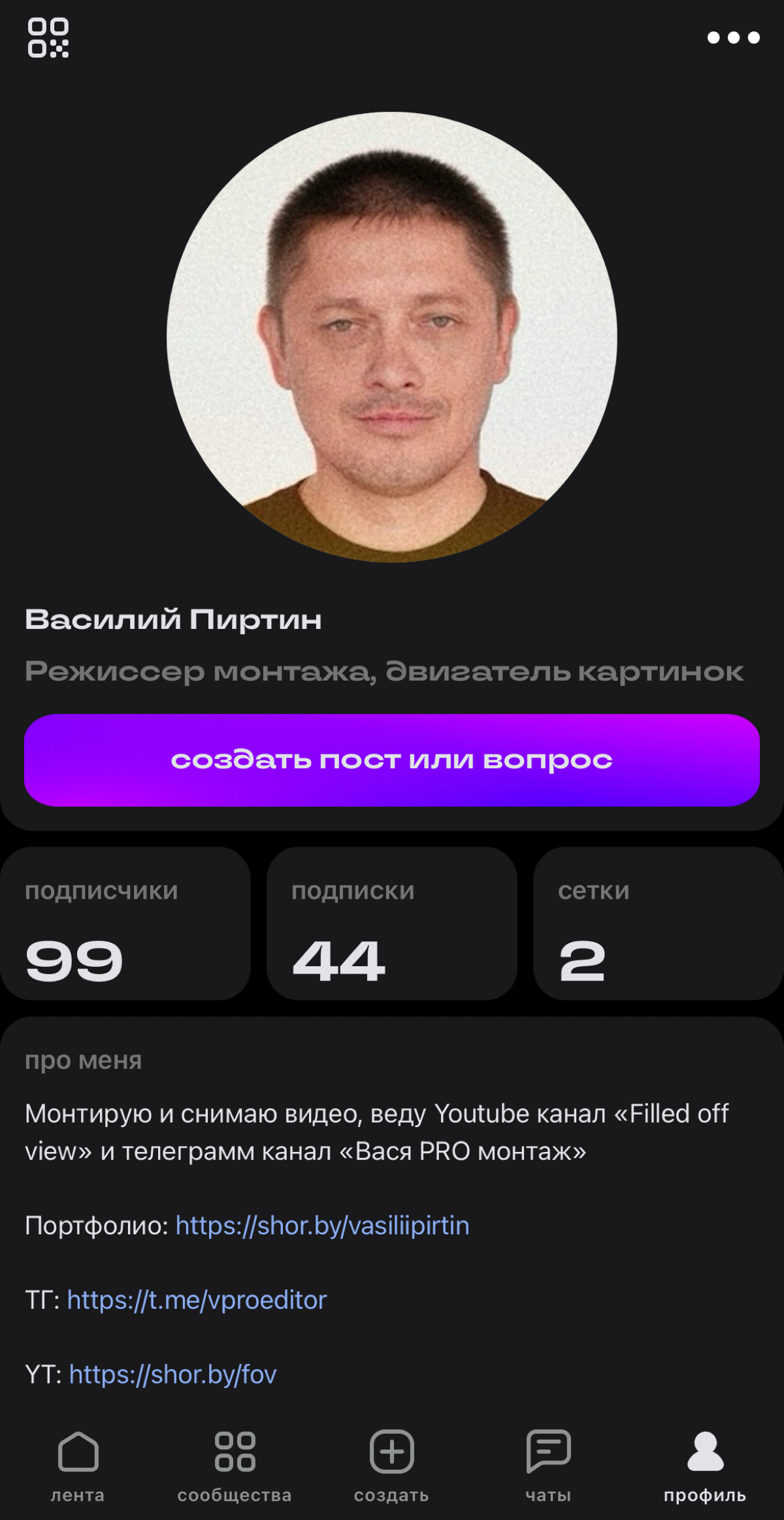 Друзья, поднажмем до 100! | Сетка — социальная сеть от hh.ru