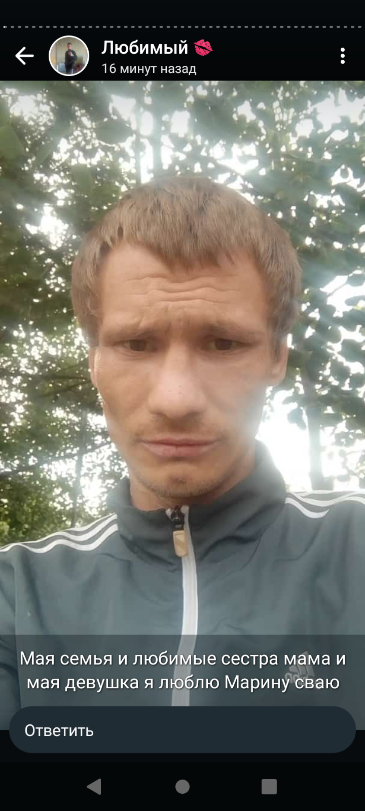 Это солнышко моё | Сетка — социальная сеть от hh.ru