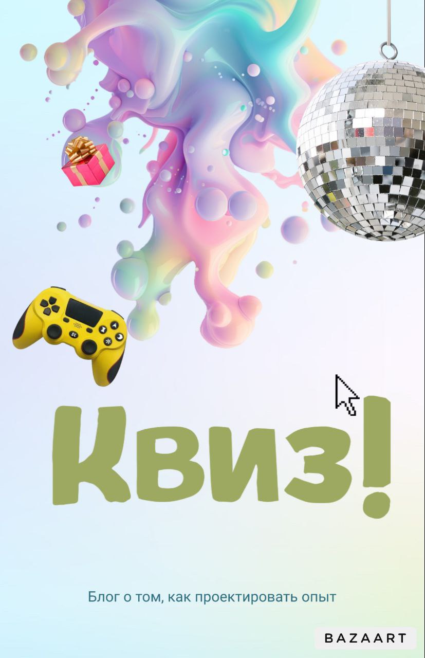 https://t | Сетка — социальная сеть от hh.ru