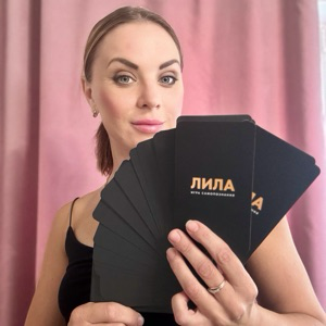 Оксана Бочерова