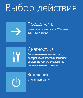 Найти перезагрузку можно в пуск
А ещё можно другими способами войти в безопасный режим | Сетка — социальная сеть от hh.ru