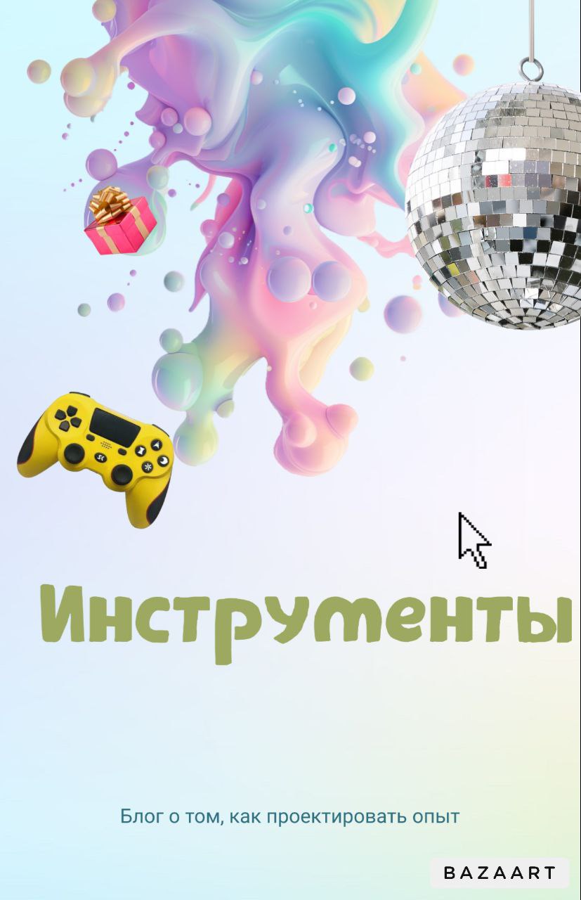 https://puzzlezilla | Сетка — социальная сеть от hh.ru