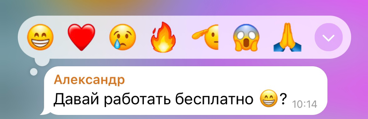 Страшный сон | Сетка — социальная сеть от hh.ru