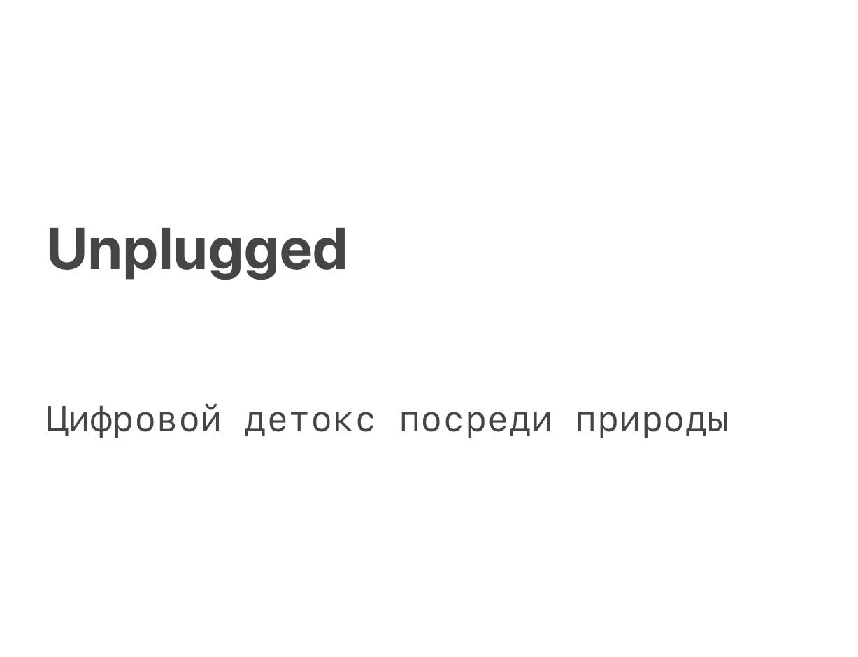 Инвестиционный бум продолжается: на этой неделе более $1 млрд инвестировано в PropTech компании, но сегодня совсем не об этом | Сетка — социальная сеть от hh.ru