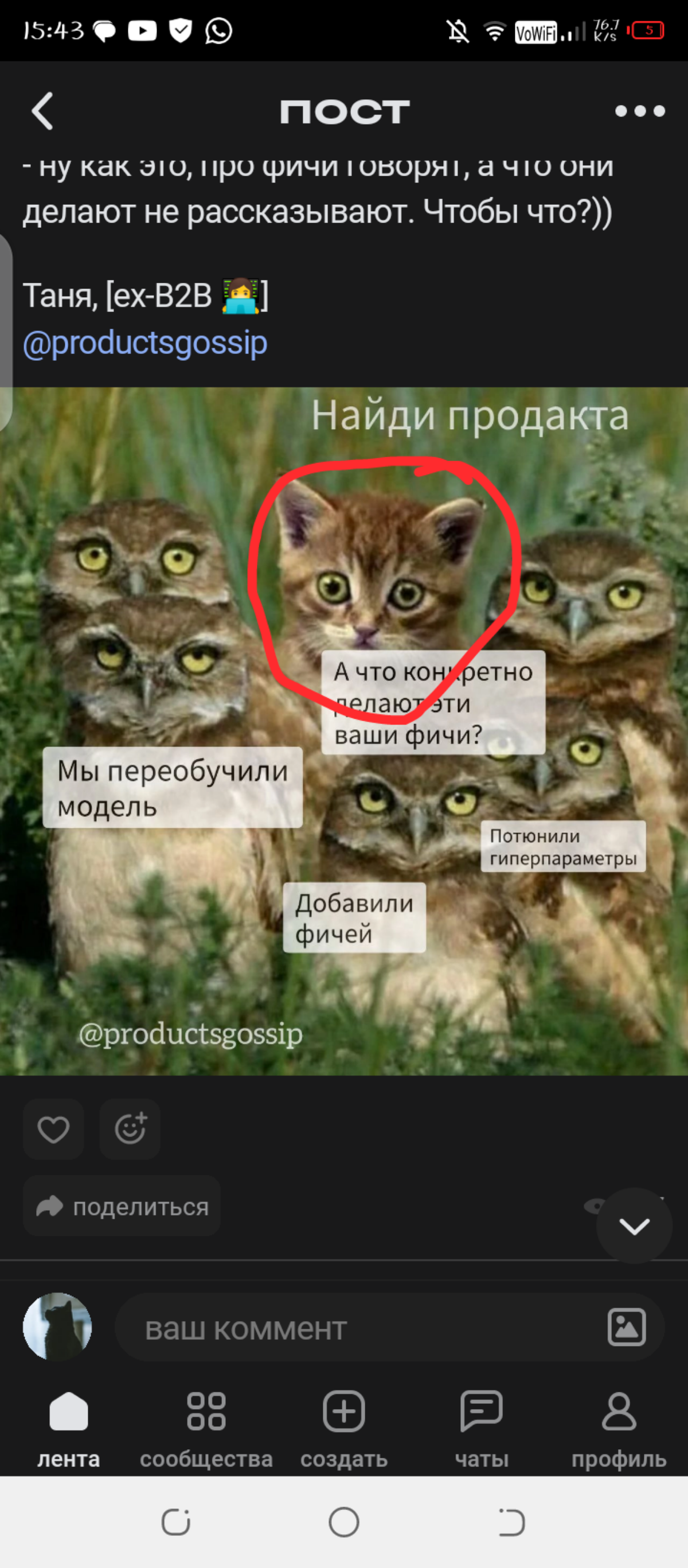 comment image