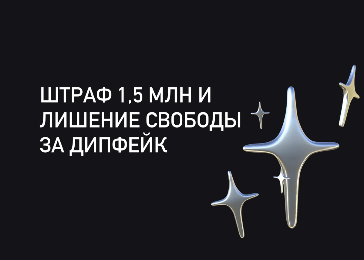 РЕГУЛИРОВАНИЕ AI В РОССИИ | Сетка — социальная сеть от hh.ru