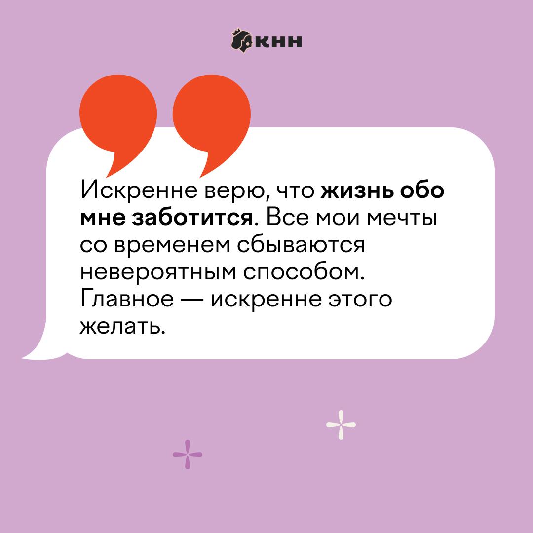 ⚡Аудиоподкаст с Олей Земцовой доступен на Яндекс Музыке!
Слушать тут: https://music.yandex | Сетка — социальная сеть от hh.ru